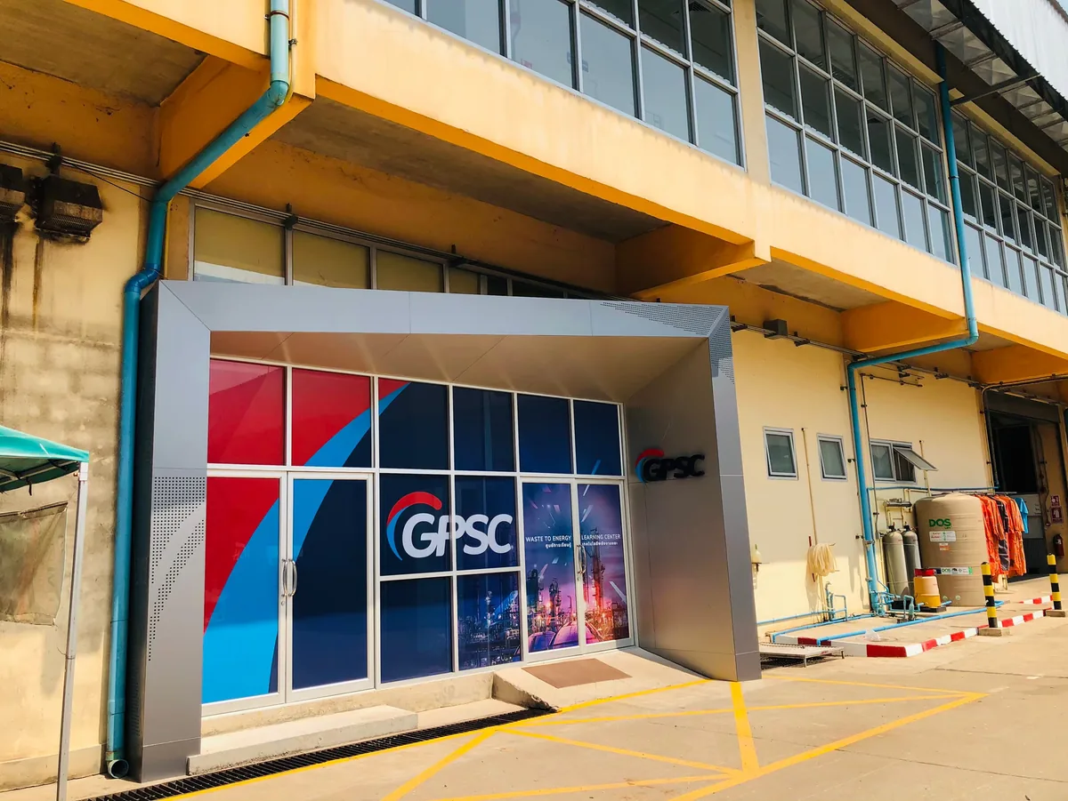 GPSC Museum ภาพที่ 18
